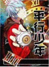 国产喜剧综艺一年一度喜剧大赛
