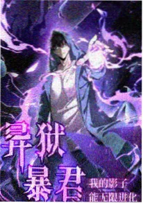 国产动画电影罗小黑战记
